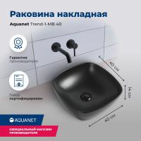 Раковина накладная прямоугольная Aquanet Trend TREND-1-MB керамика цвет черный матовый