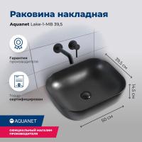 Раковина накладная прямоугольная Aquanet Lake LAKE-1-MB керамика цвет белый
