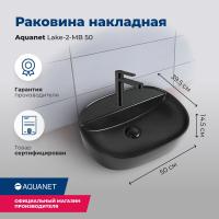 Раковина накладная овальная Aquanet Lake LAKE-2-MB керамика цвет черный матовый