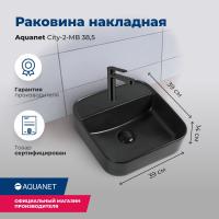 Раковина накладная квадратная  Aquanet City CITY-2-MB керамика цвет черный матовый