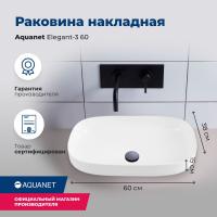 Раковина накладная прямоугольная Aquanet Elegant 00326056 керамика цвет белый