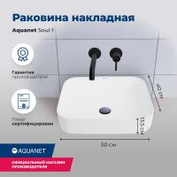 Раковина накладная прямоугольная Aquanet  SOUL-1 керамика цвет белый