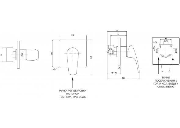 Гигиенический душ Aquanet Static 00257147 встраиваемый в стену хром
