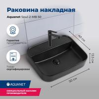 Раковина накладная прямоугольная Aquanet Soul SOUL-2-MB керамика цвет черный матовый