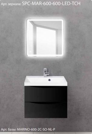 Зеркало с подсветкой BelBagno Marino SPC-MAR-600-600-LED-TCH 60x60 сенсор
