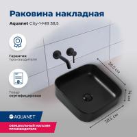 Раковина накладная квадратная  Aquanet City CITY-1-MB керамика цвет черыный