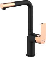 Смеситель для кухни Lemark Ursus LM7205BLR  