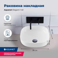 Раковина накладная прямоугольная Aquanet Elegant 00326058 керамика цвет белый