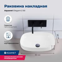 Раковина накладная прямоугольная Aquanet Elegant 00326057 керамика цвет белый