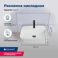 Раковина накладная прямоугольная Aquanet  SOUL-2 керамика цвет белый