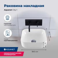 Раковина накладная квадратная  Aquanet City CITY-1 керамика цвет белый