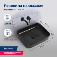 Раковина накладная прямоугольная Aquanet Soul SOUL-1-MB керамика цвет черный