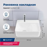 Раковина накладная прямоугольная Aquanet Comfort 00326027 керамика цвет белый