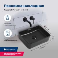 Раковина накладная прямоугольная Aquanet Perfect PERFECT-1-MB керамика цвет черный матовый