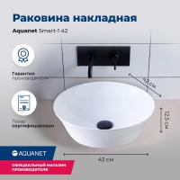 Раковина накладная круглая Aquanet Smart SMART-1 керамика цвет белый