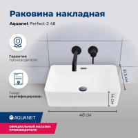 Раковина накладная прямоугольная Aquanet Perfect PERFECT-2 керамика цвет белый