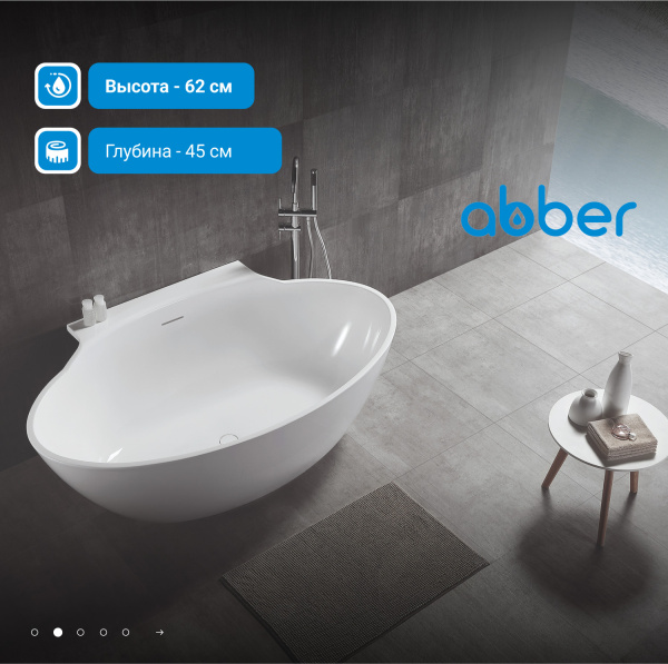 Акриловая ванна Abber  AB9237 170x100