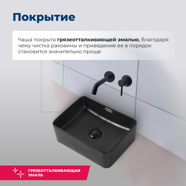 Раковина накладная прямоугольная Aquanet Perfect PERFECT-2-MB керамика цвет черный матовый