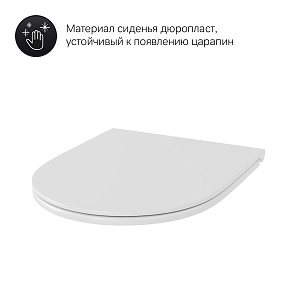 Крышка-сиденье Am.Pm Inspire C507853WH цвет белый