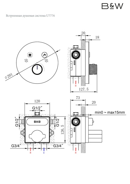 Встроенная душевая система Black&White U7776