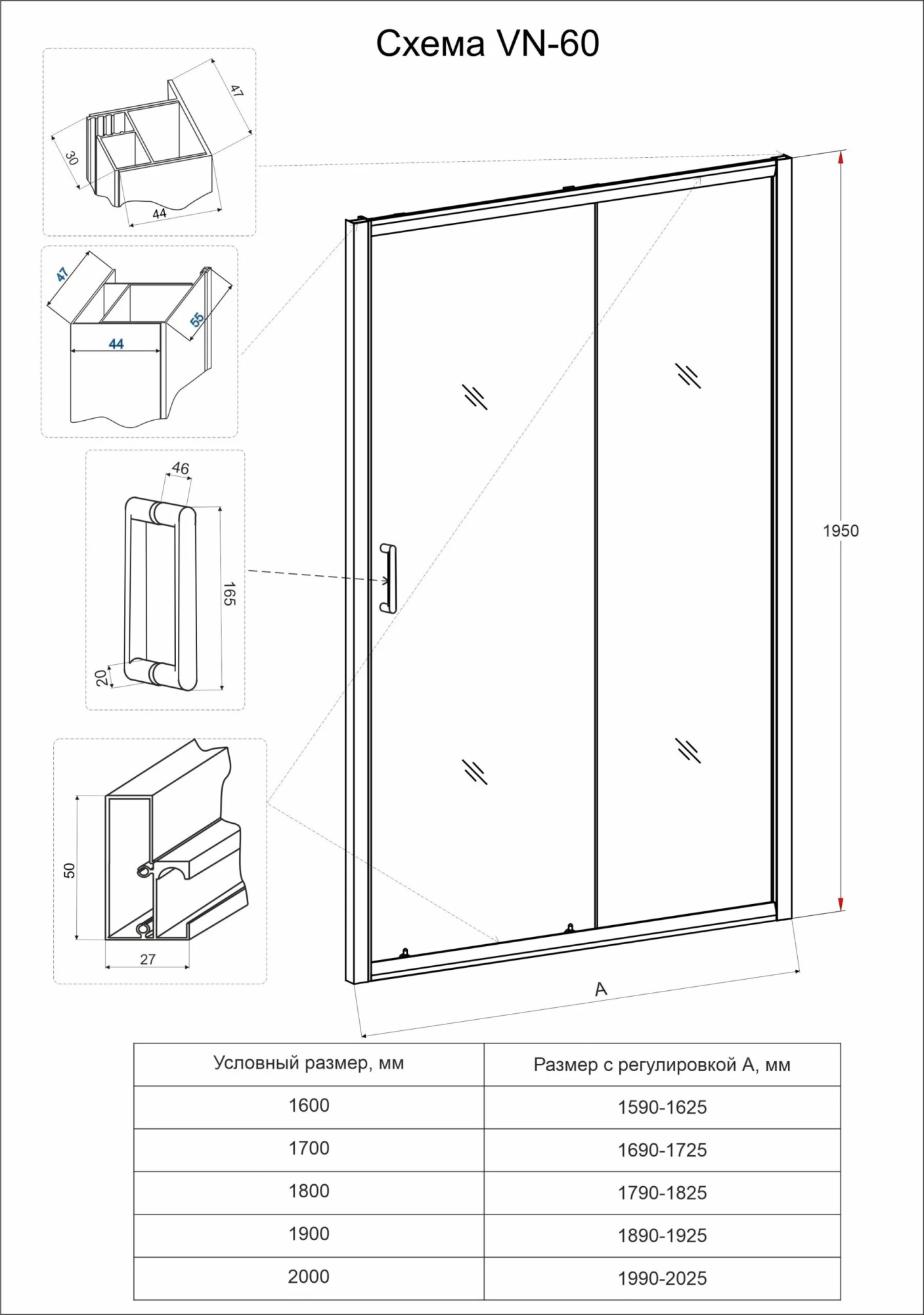 Душевая дверь Veconi Vianno VN60-180-01-C5 180 см стекла прозрачные, профиль хром