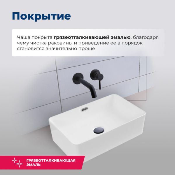 Раковина накладная прямоугольная Aquanet Perfect PERFECT-2 керамика цвет белый