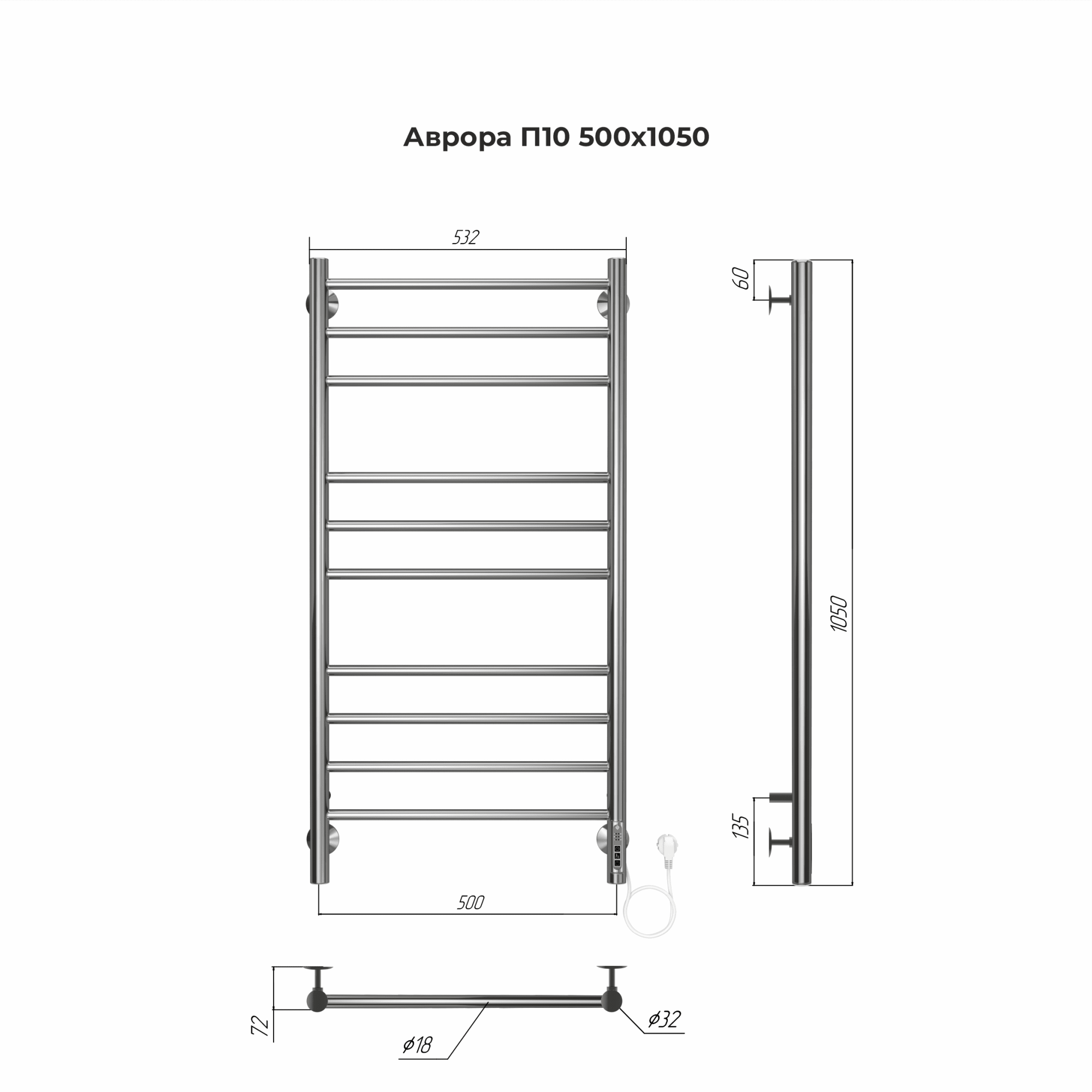 Полотенцесушитель электрический Terminus Аврора П10  50x105 4670078544360 хром