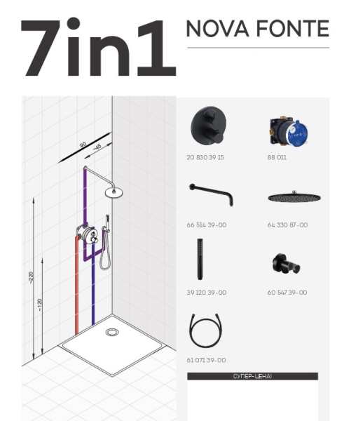 Душевая система со смесителем Kludi Nova Fonte 208313915 монтаж встраиваемая в стену с термостатом черный матовый