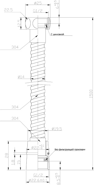 Шланг Aquanet  AF000-04C  