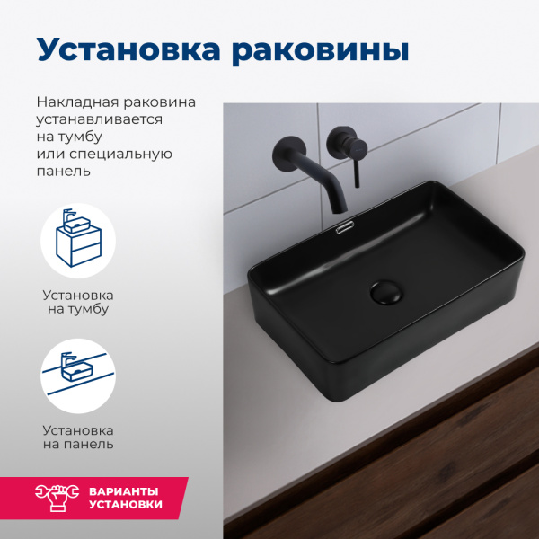 Раковина накладная прямоугольная Aquanet Perfect PERFECT-2-MB керамика цвет черный матовый