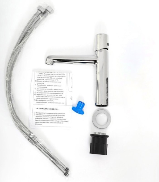 Смеситель для раковины BelBagno Uno UNO-LVM-CRM хром