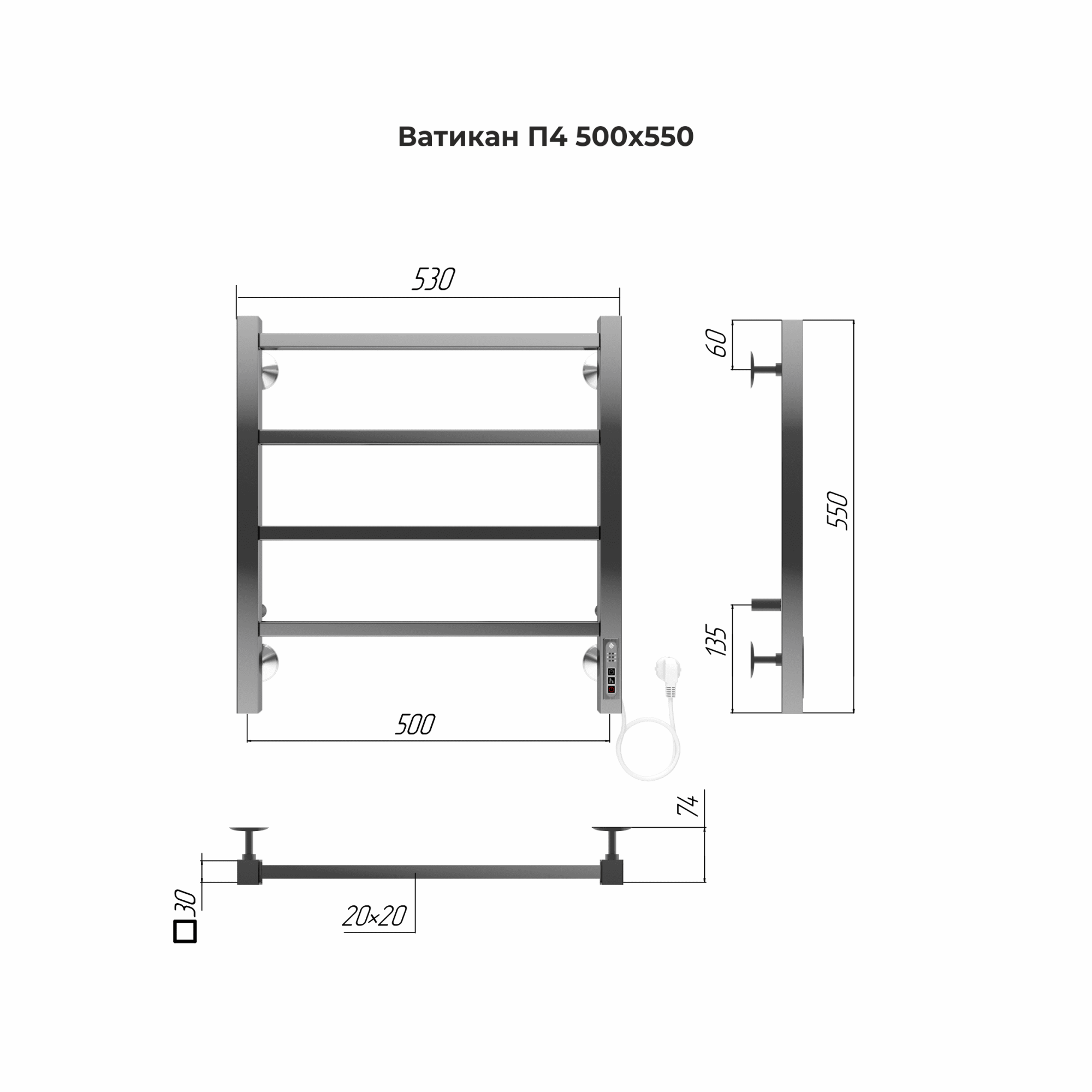 Полотенцесушитель электрический Terminus Ватикан П4  50x55 4670078544421 хром