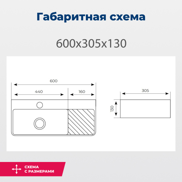 Раковина накладная подвесная прямоугольная Aquanet Comfort 00326050 керамика цвет белый