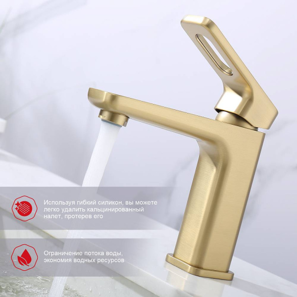 Смеситель для раковины Raglo  R51.10.03 золото сатин