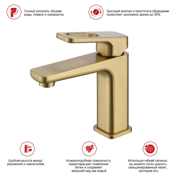 Смеситель для раковины Raglo  R51.10.03 золото сатин