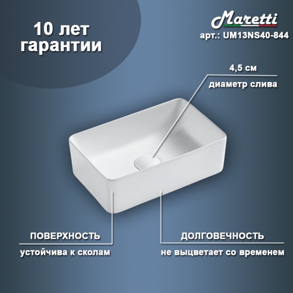 Раковина накладная прямоугольная Maretti Umbria UM13NS40-844 фарфор цвет белый