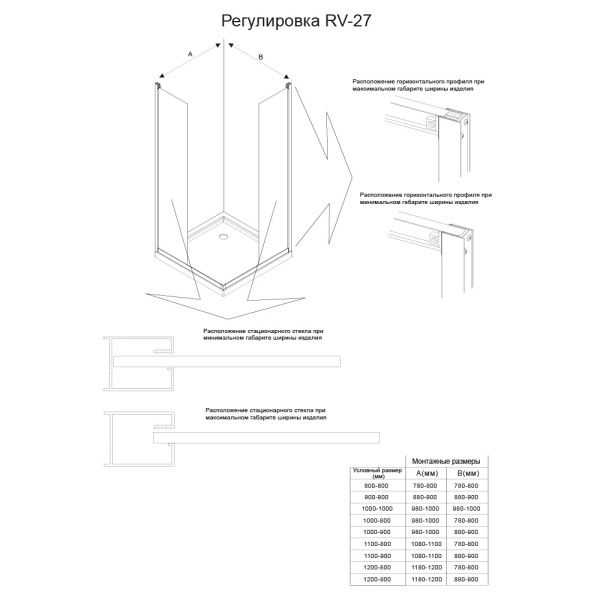 Душевой угол раздвижной Veconi Rovigo RV27CH-8080-01-C8 квадратный 80x80 стекла прозрачные, профиль хром