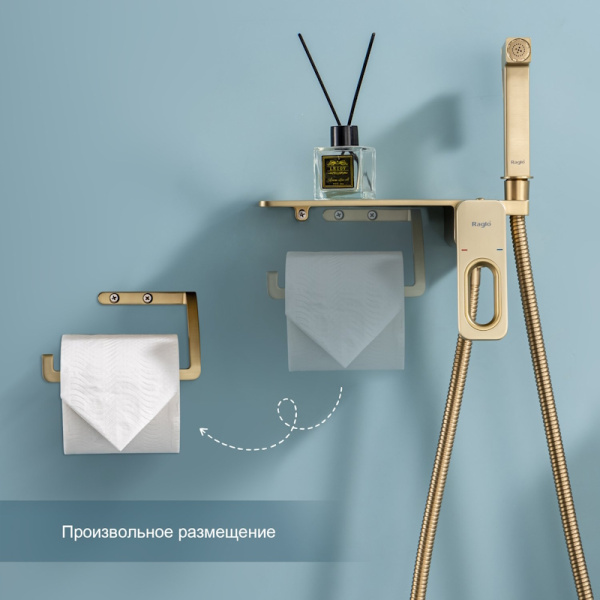Гигиенический душ Raglo  R51.55.03 встраиваемый в стену золото сатин