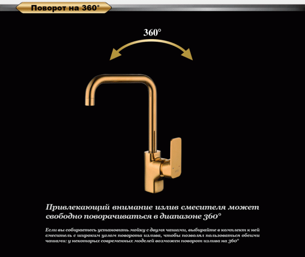 Смеситель для кухни D&K Berlin DA1432483 без подключения к фильтру золото