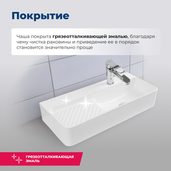 Раковина накладная подвесная прямоугольная Aquanet Comfort 00326054 керамика цвет белый