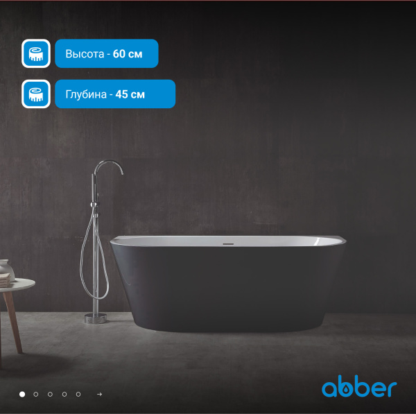Акриловая ванна Abber  AB9216-1.7MB 170x80