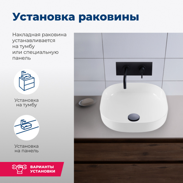 Раковина накладная прямоугольная Aquanet Elegant 00326058 керамика цвет белый