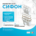 Сифон для поддона Cezares TRAY-AS-01 пластик белый