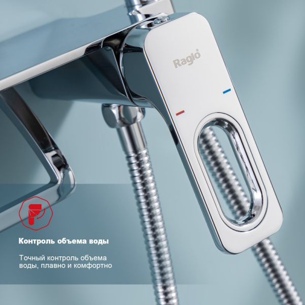 Гигиенический душ Raglo  R51.55 встраиваемый в стену хром