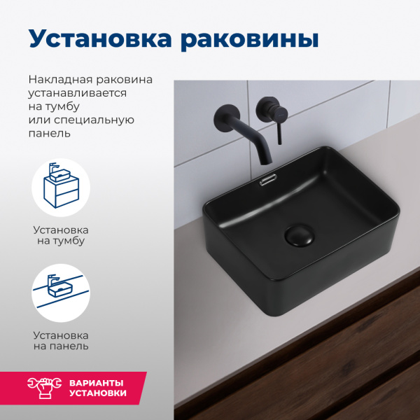 Раковина накладная прямоугольная Aquanet Perfect PERFECT-3-MB керамика цвет черный матовый