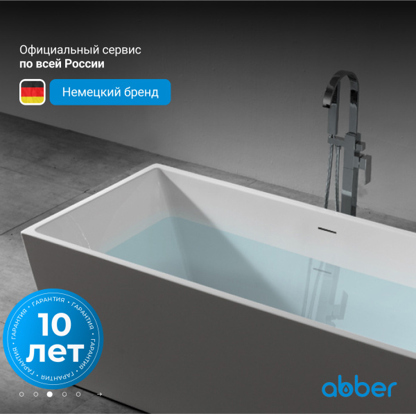 Акриловая ванна Abber  AB9224-1.5 150x80