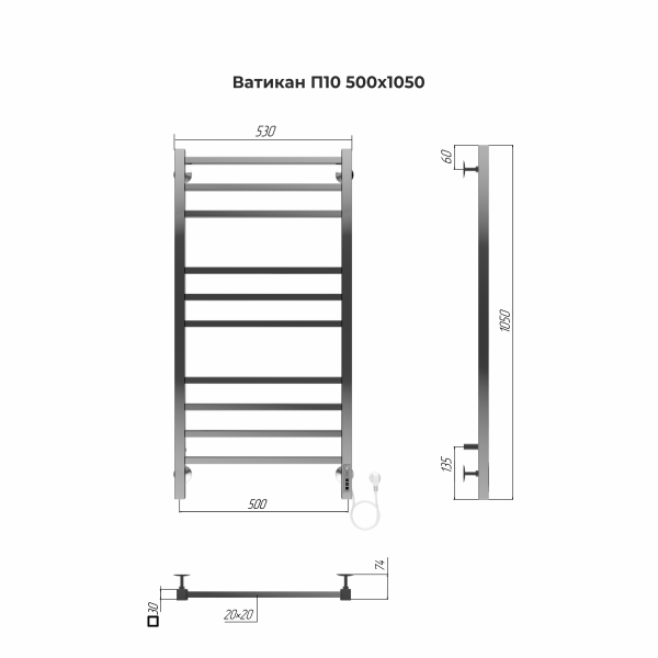Полотенцесушитель электрический Terminus Ватикан П10  50x105 4670078544407 хром