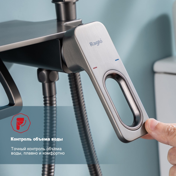 Гигиенический душ Raglo  R51.55.09 встраиваемый в стену графит