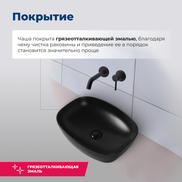 Раковина накладная прямоугольная Aquanet Fine FINE-1-MB керамика цвет черный матовый