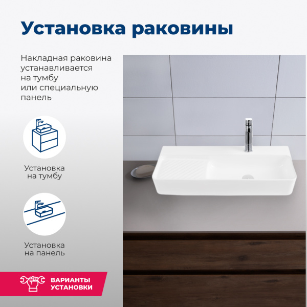 Раковина накладная подвесная прямоугольная Aquanet Comfort 00326055 керамика цвет белый